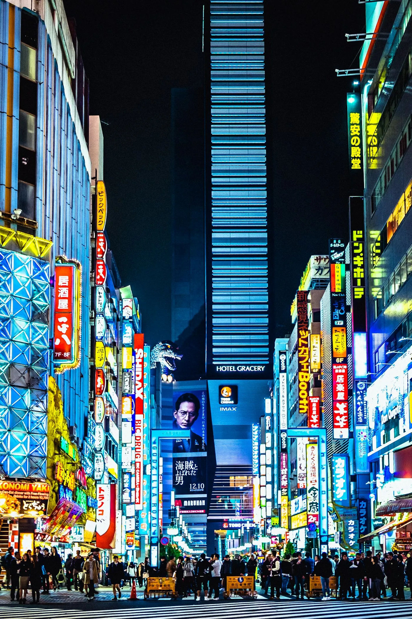 夜の東京の街並み